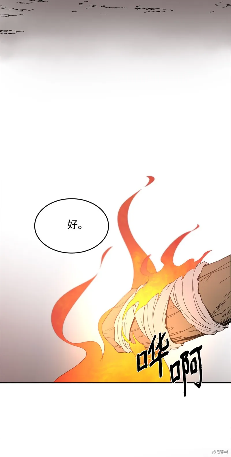 第4话 第28页