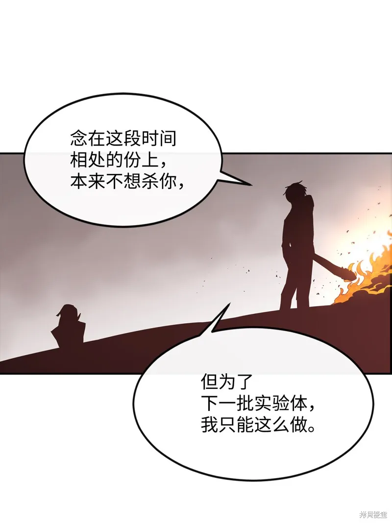 第4话 第30页