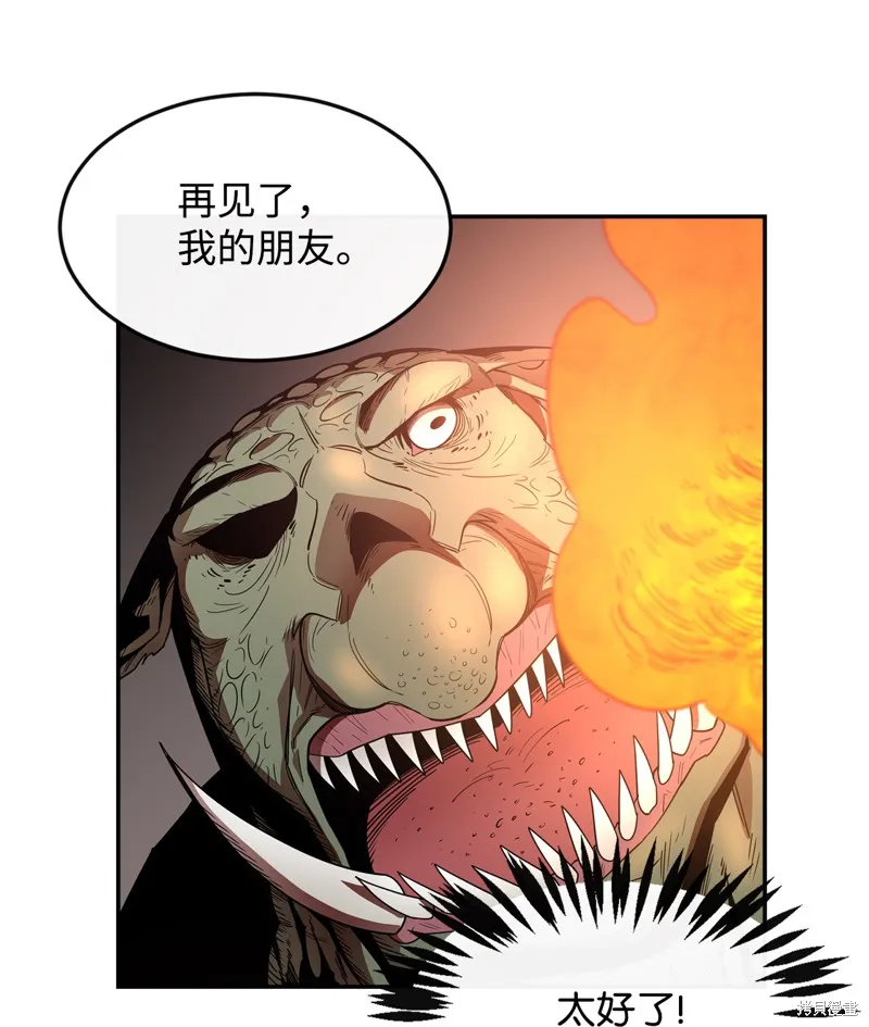 第4话 第31页