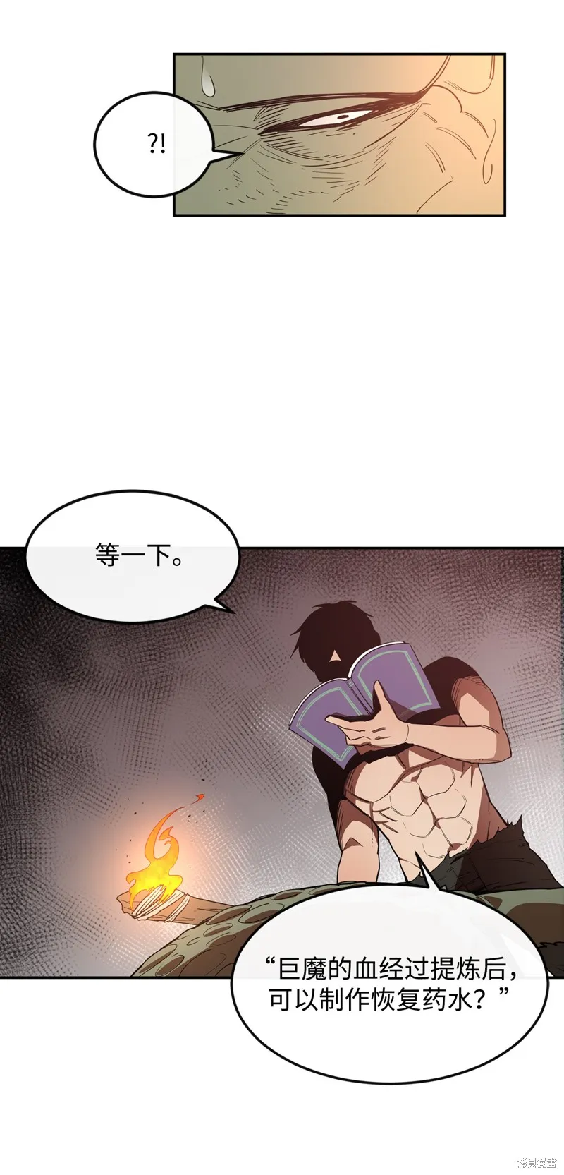 第4话 第33页
