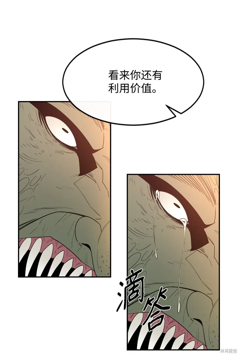 第4话 第34页
