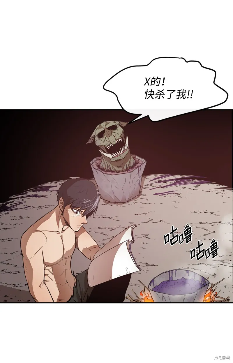 第4话 第36页