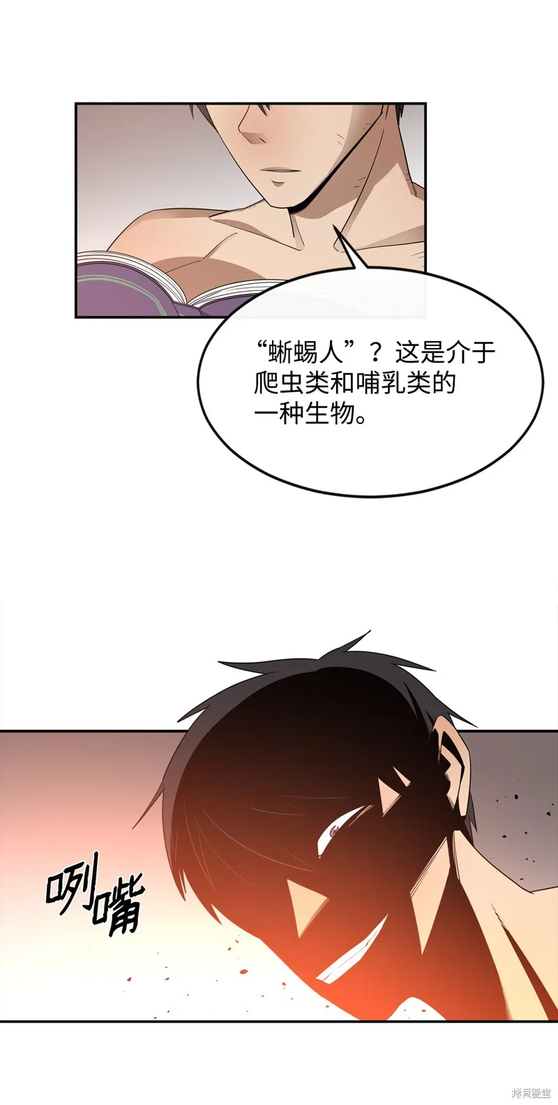第4话 第39页