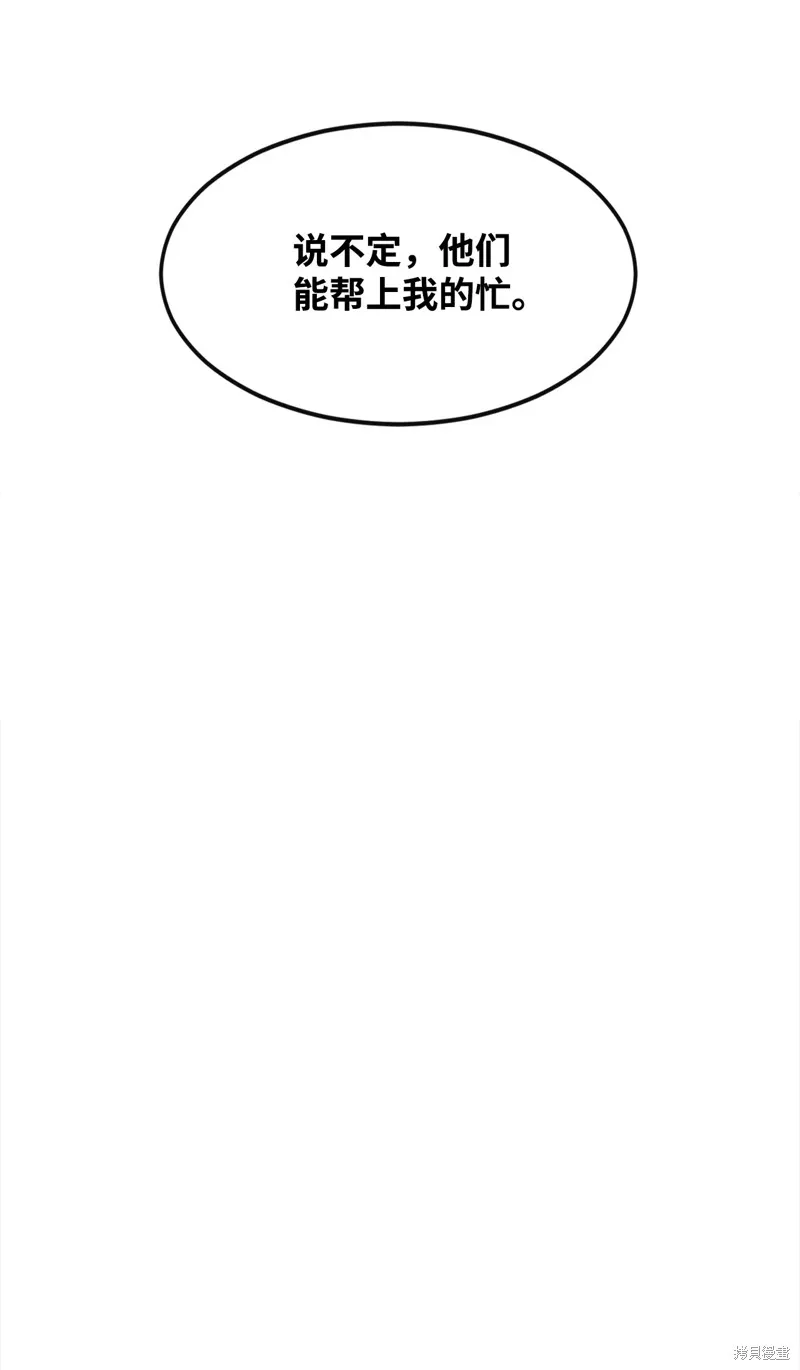 第4话 第40页