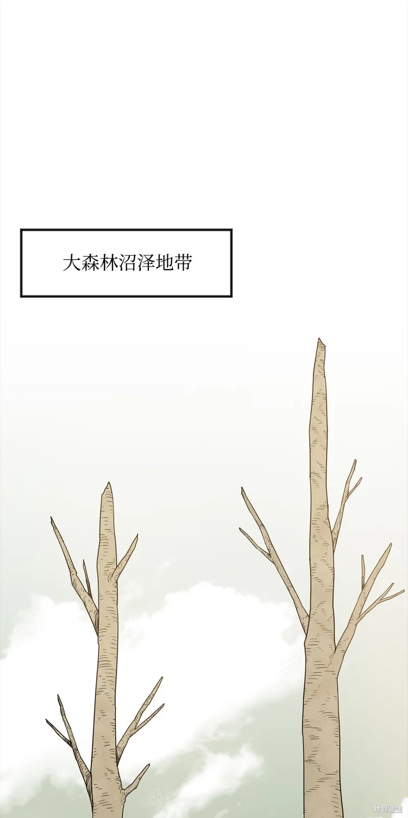第4话 第41页