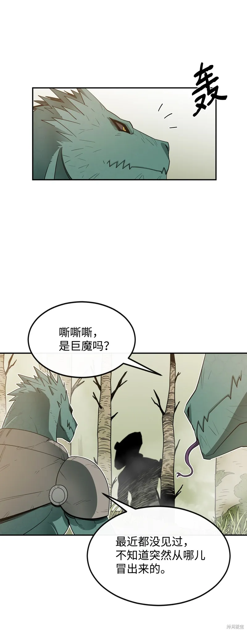 第4话 第43页