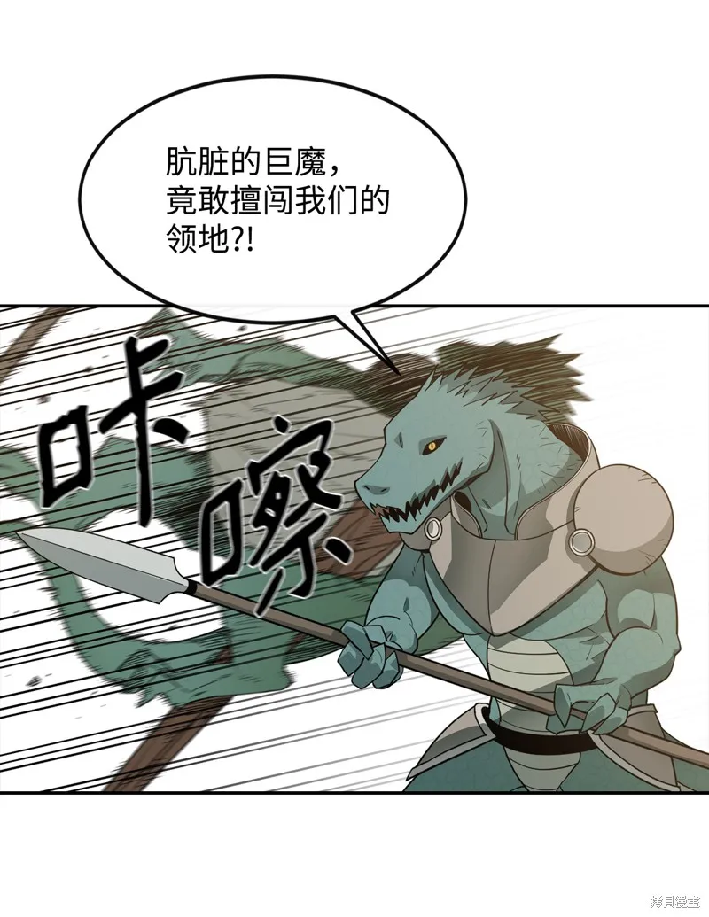 第4话 第44页