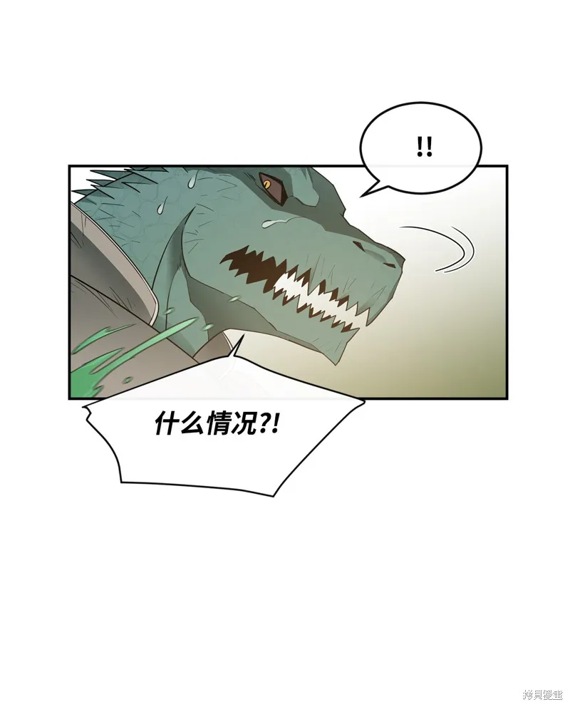 第4话 第45页