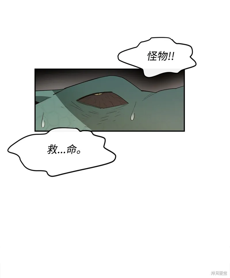 第4话 第48页