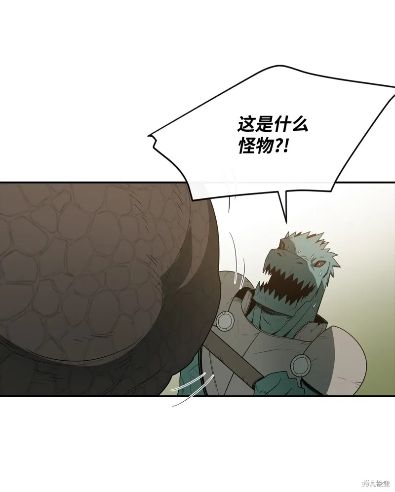 第4话 第50页