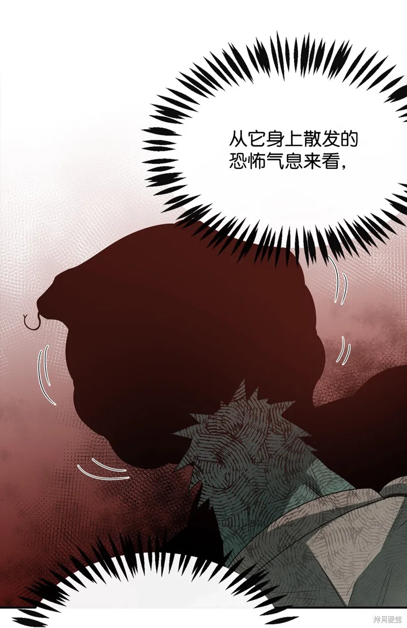 第4话 第51页