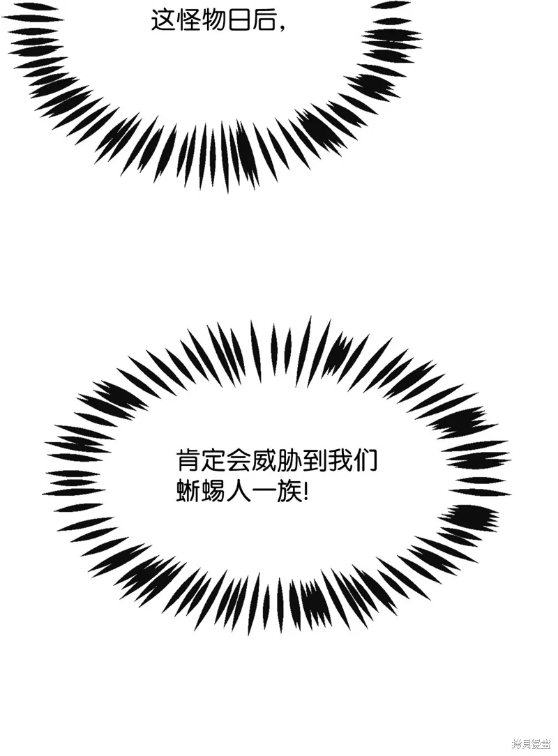第4话 第52页