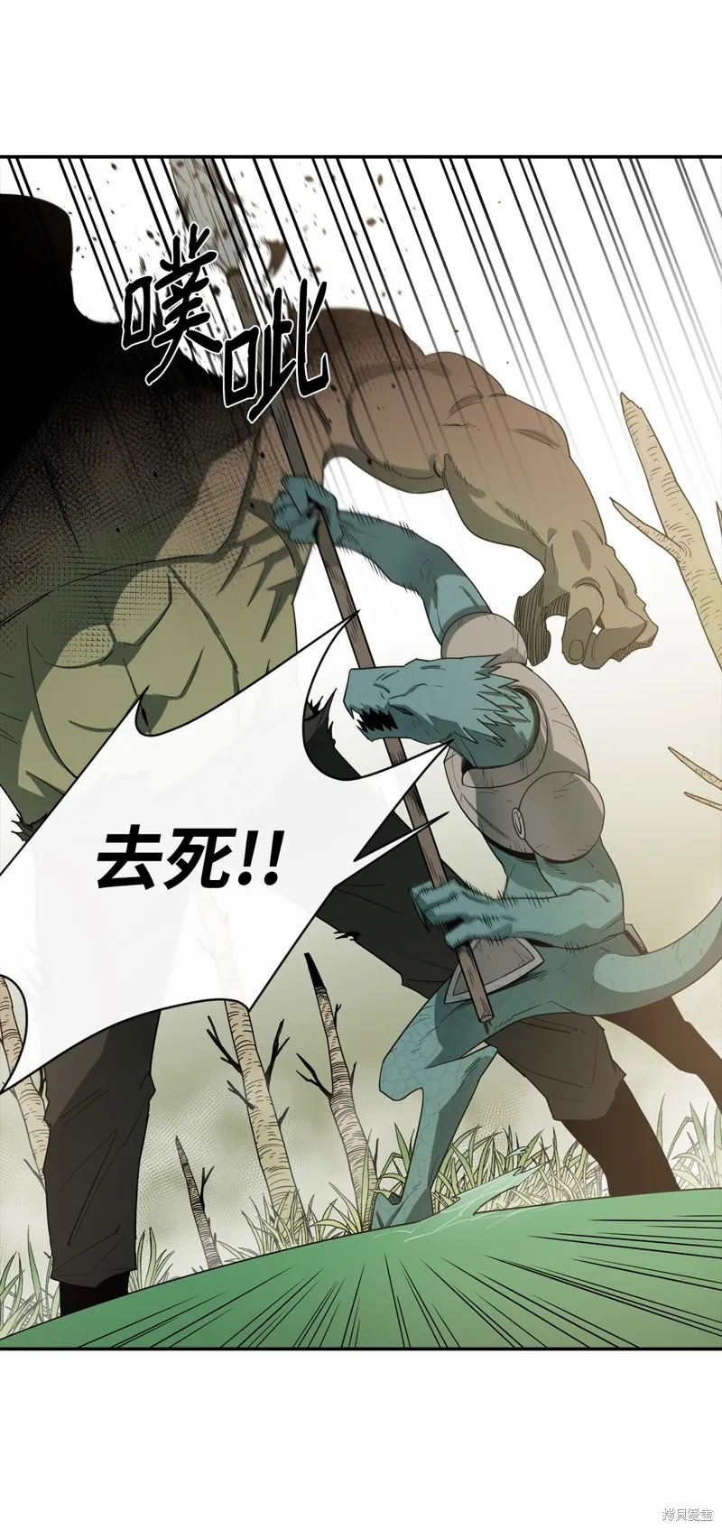第4话 第53页
