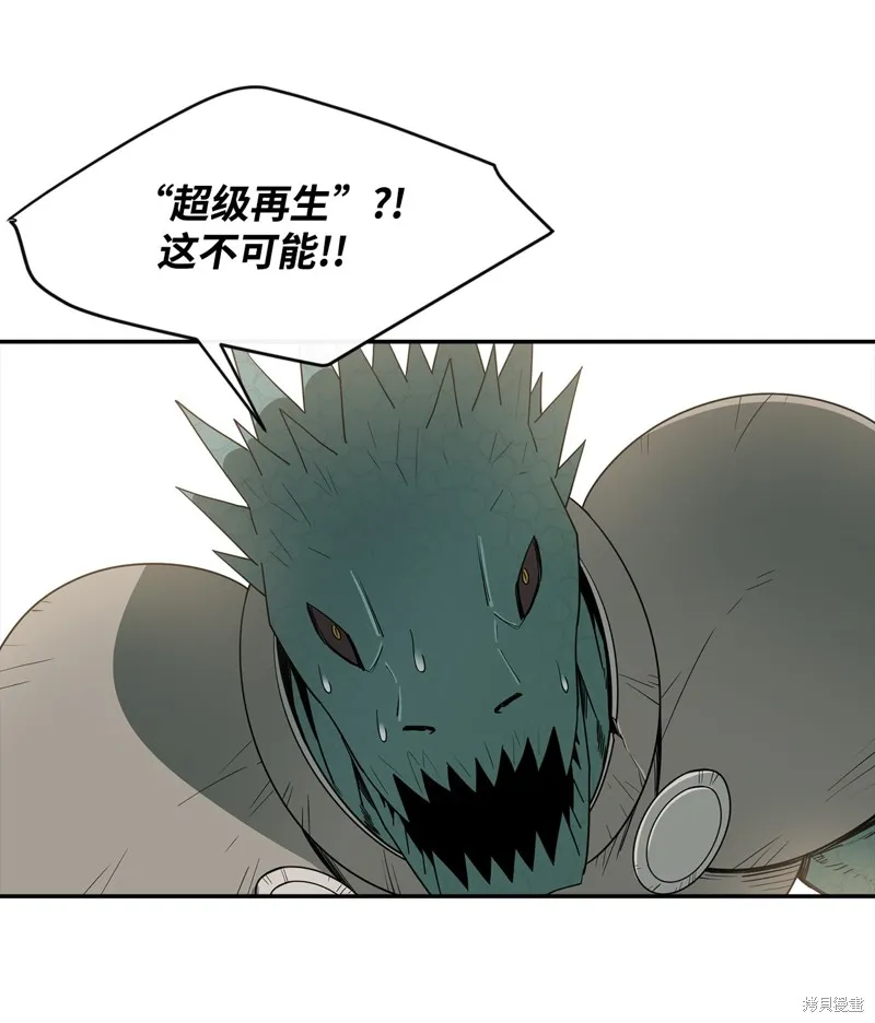 第4话 第55页