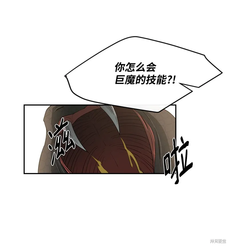 第4话 第56页