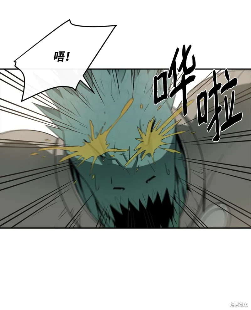 第4话 第57页