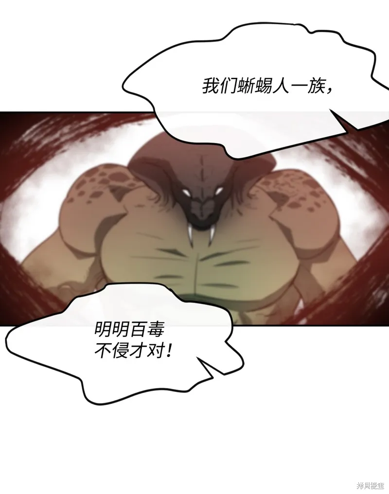 第4话 第59页