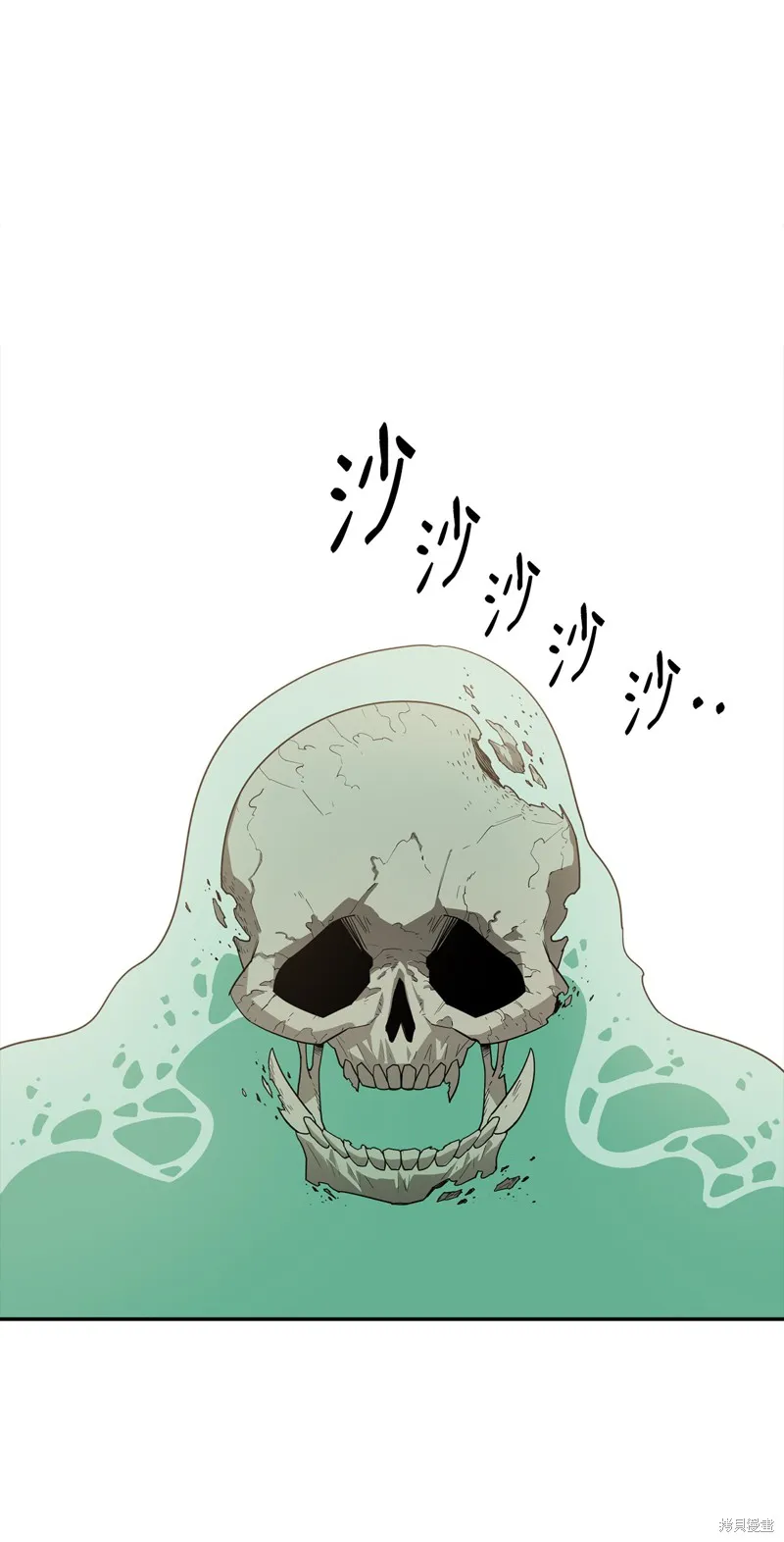 第4话 第63页