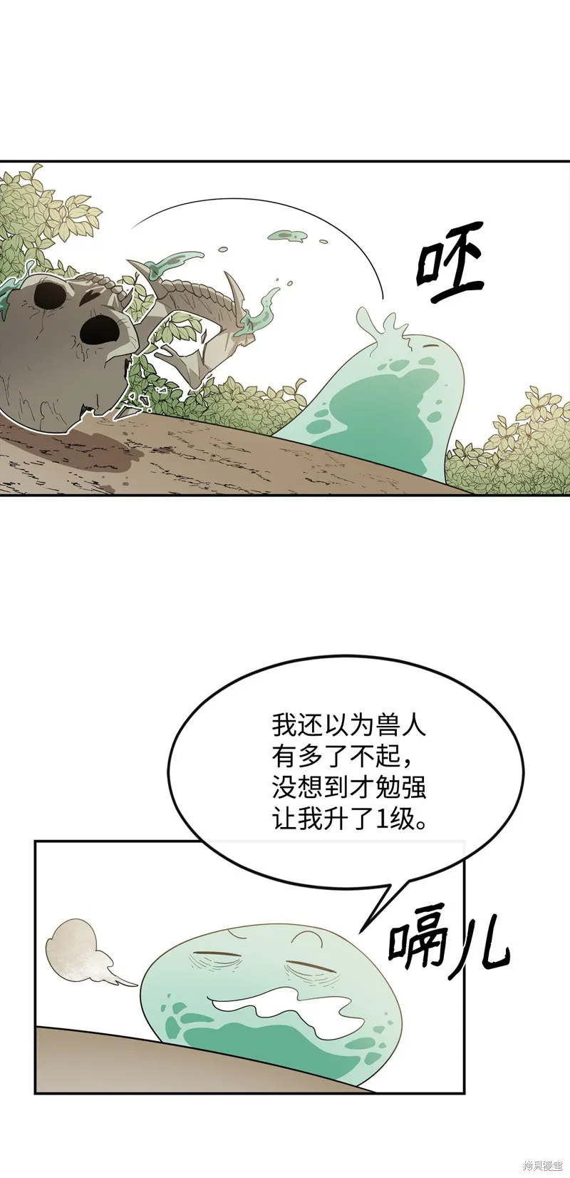 第4话 第64页
