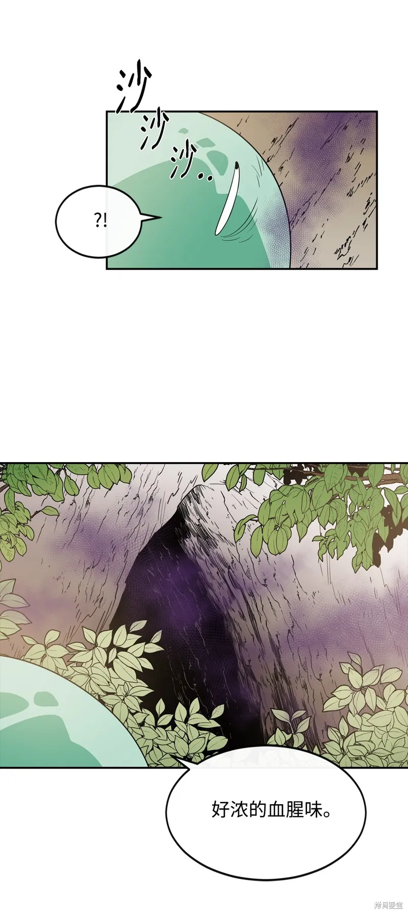 第4话 第65页