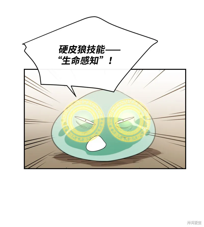 第4话 第66页