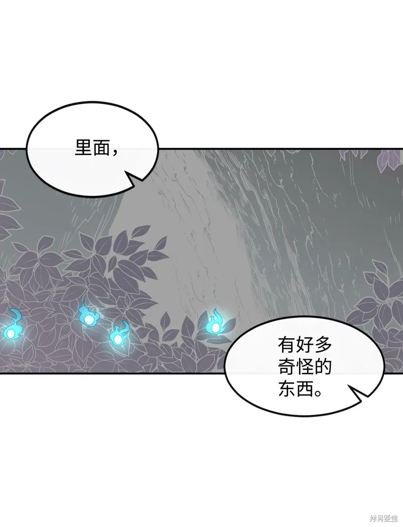 第4话 第67页