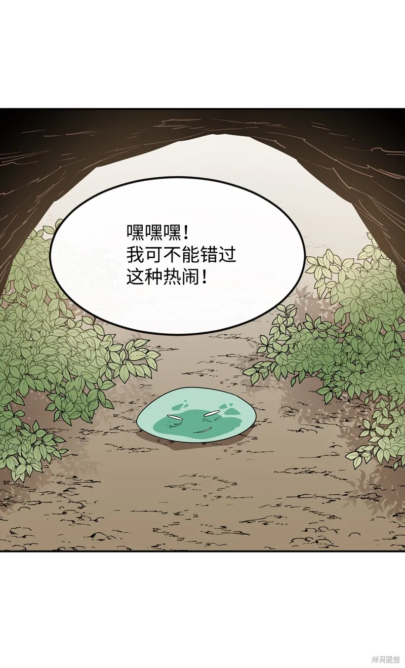 第4话 第68页