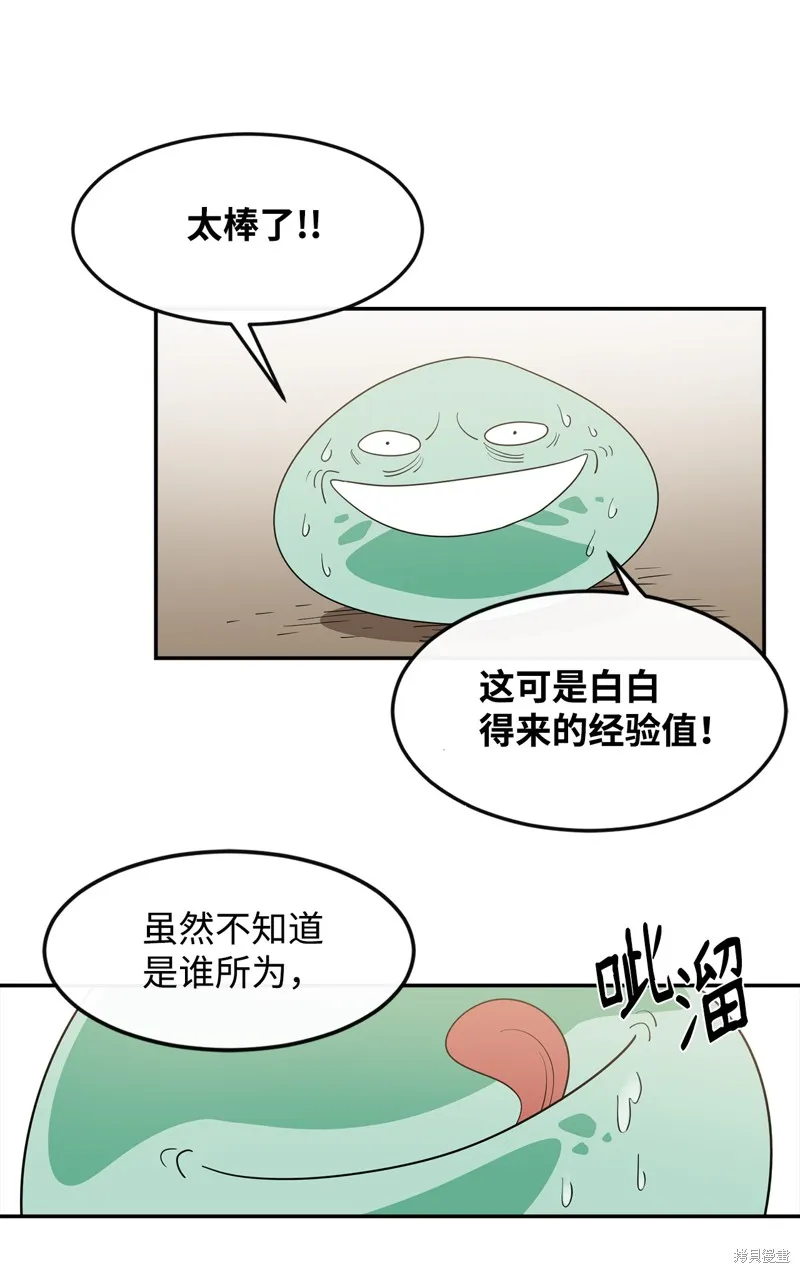 第4话 第72页