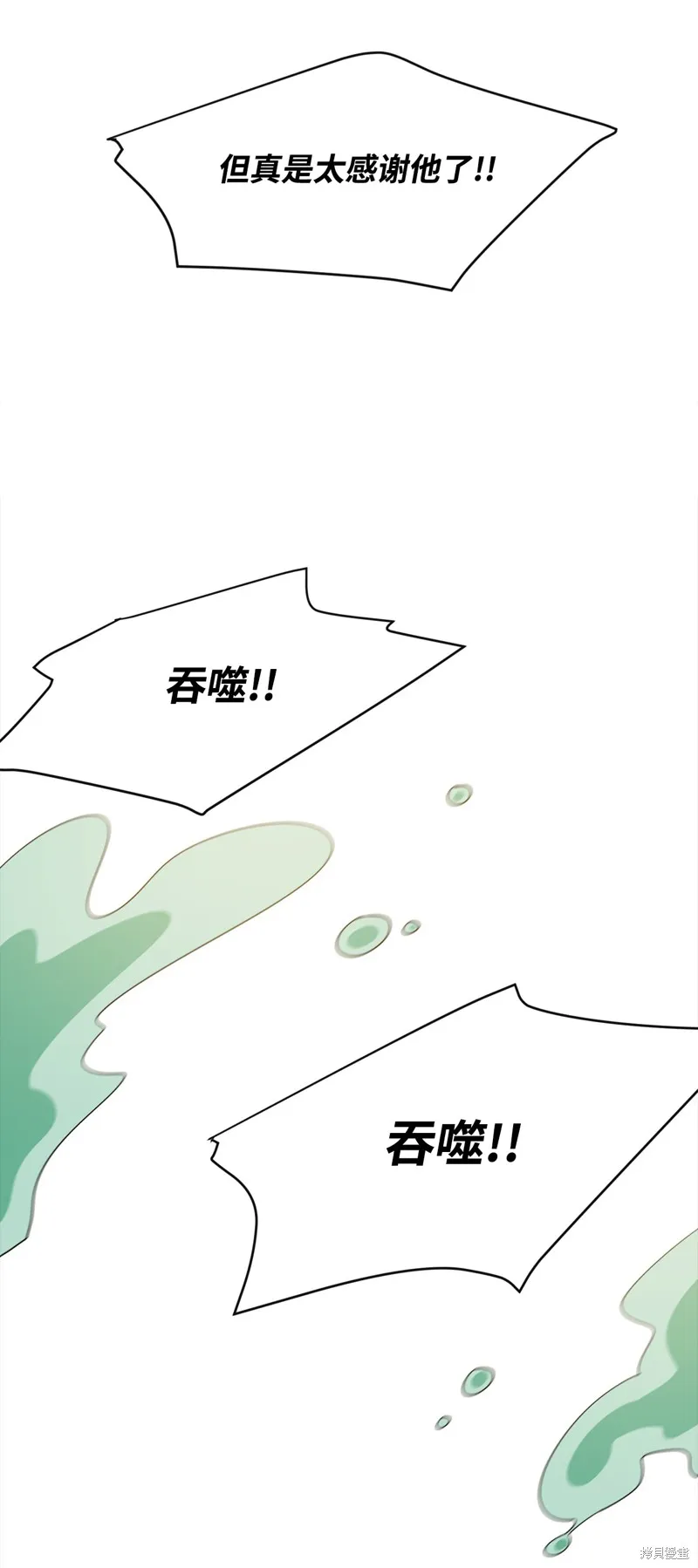 第4话 第73页