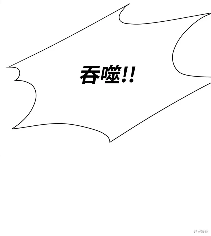 第4话 第74页