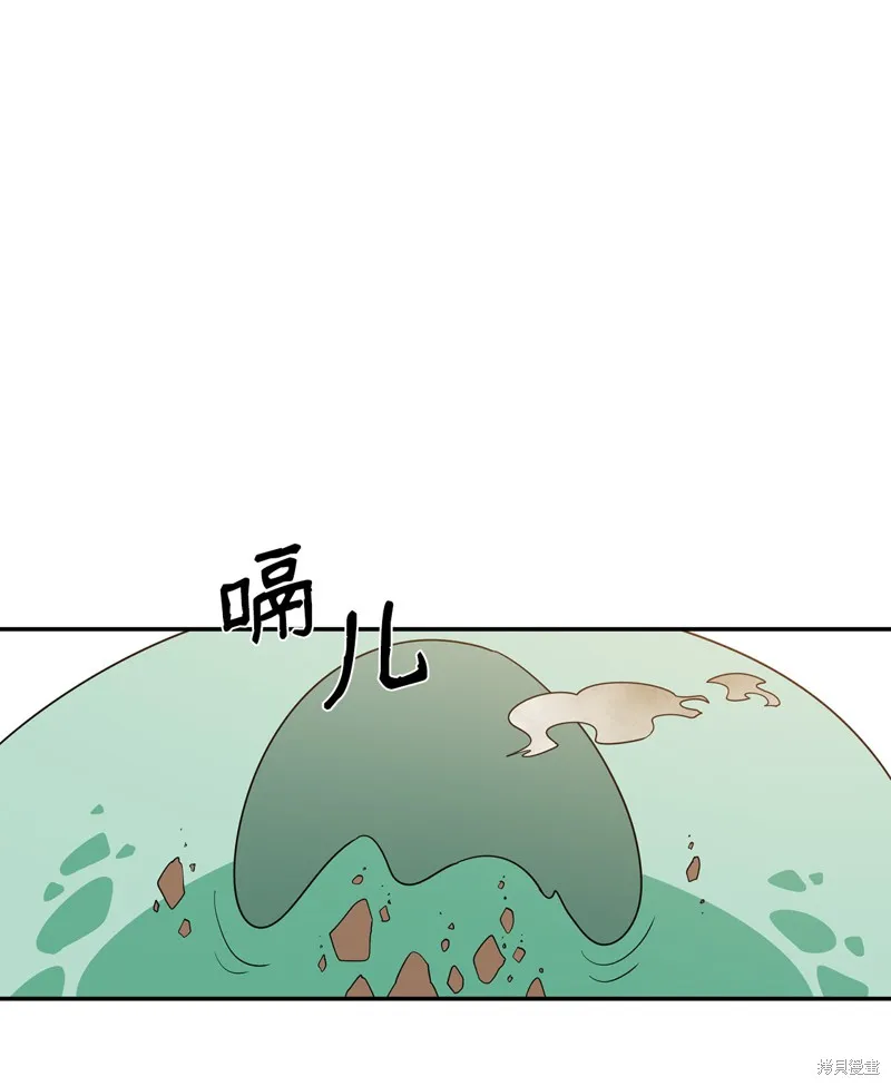 第4话 第75页