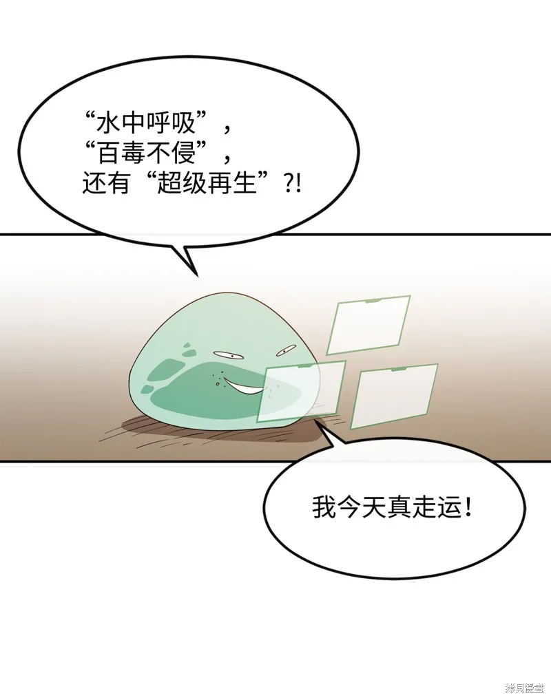 第4话 第76页