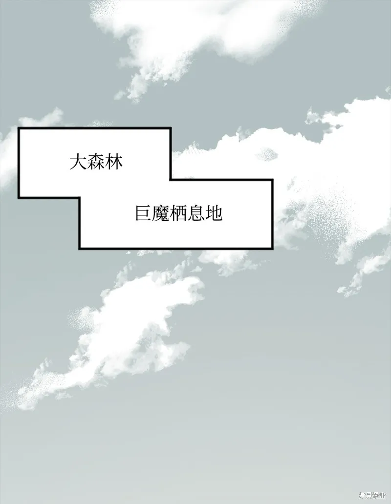 第3话 第2页
