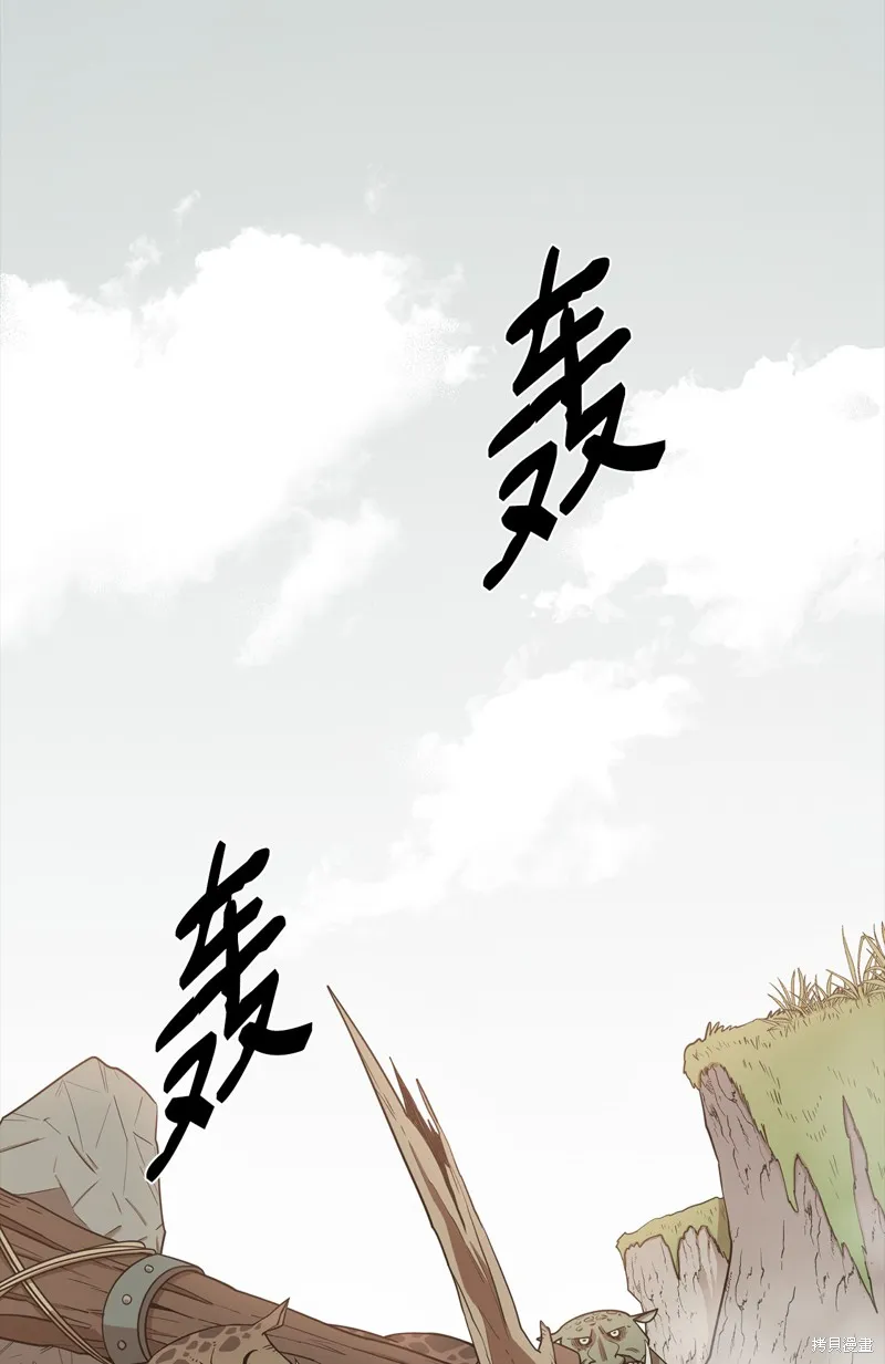 第3话 第3页