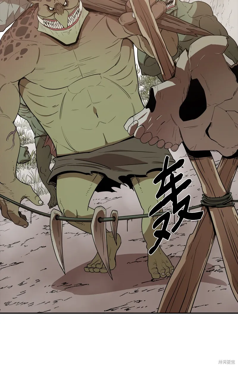 第3话 第4页