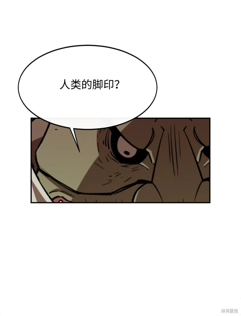 第3话 第6页