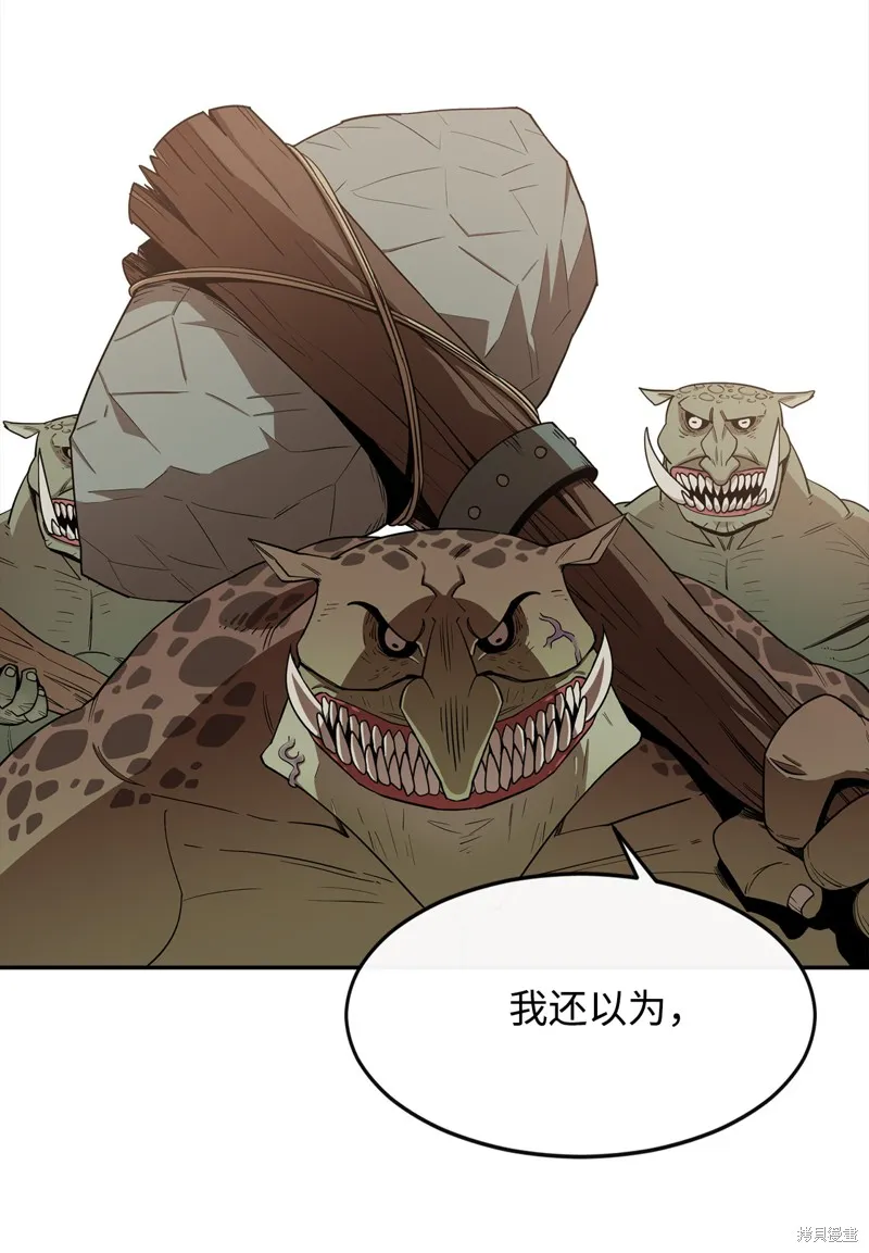 第3话 第7页
