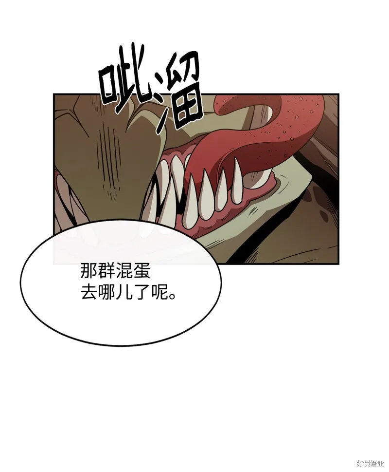 第3话 第8页