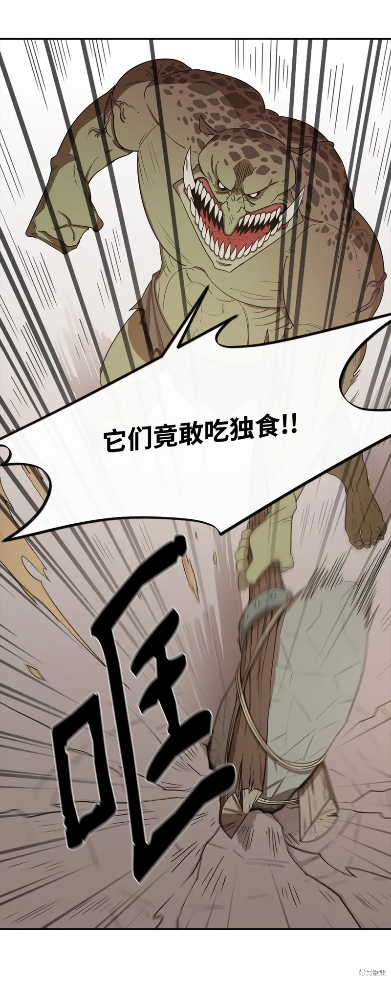 第3话 第9页