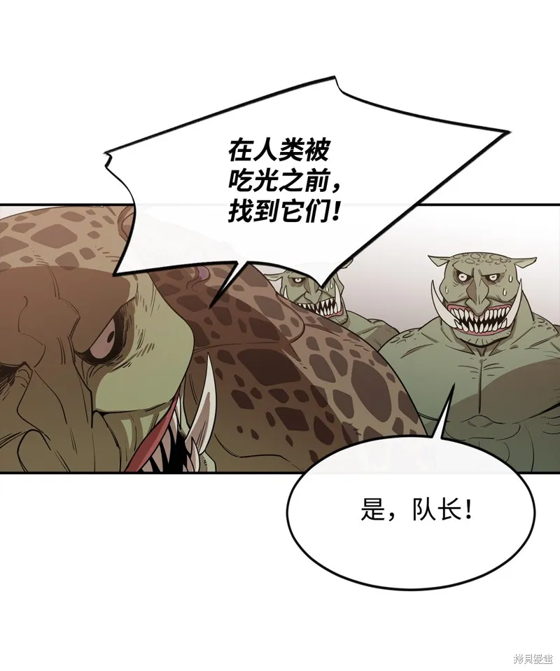 第3话 第10页