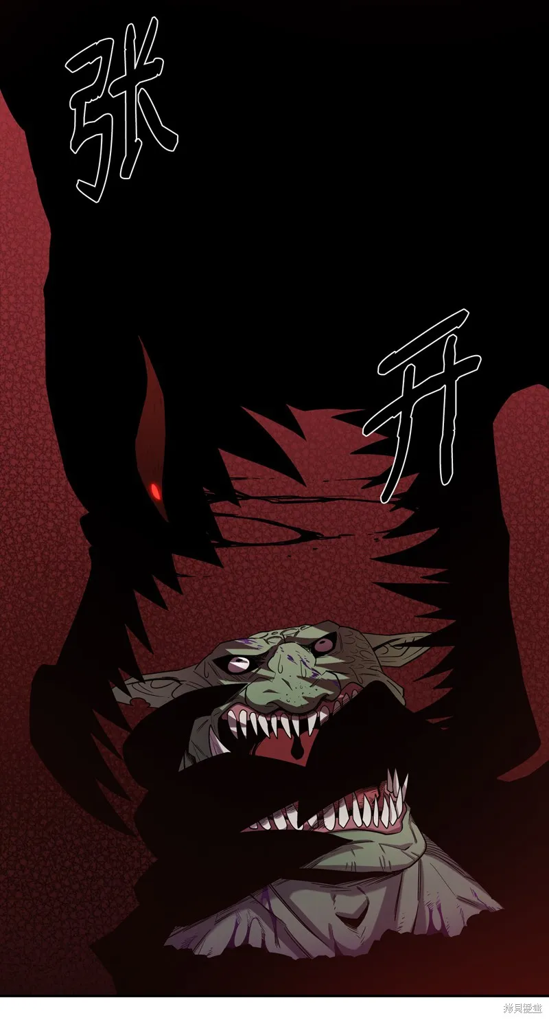 第3话 第13页