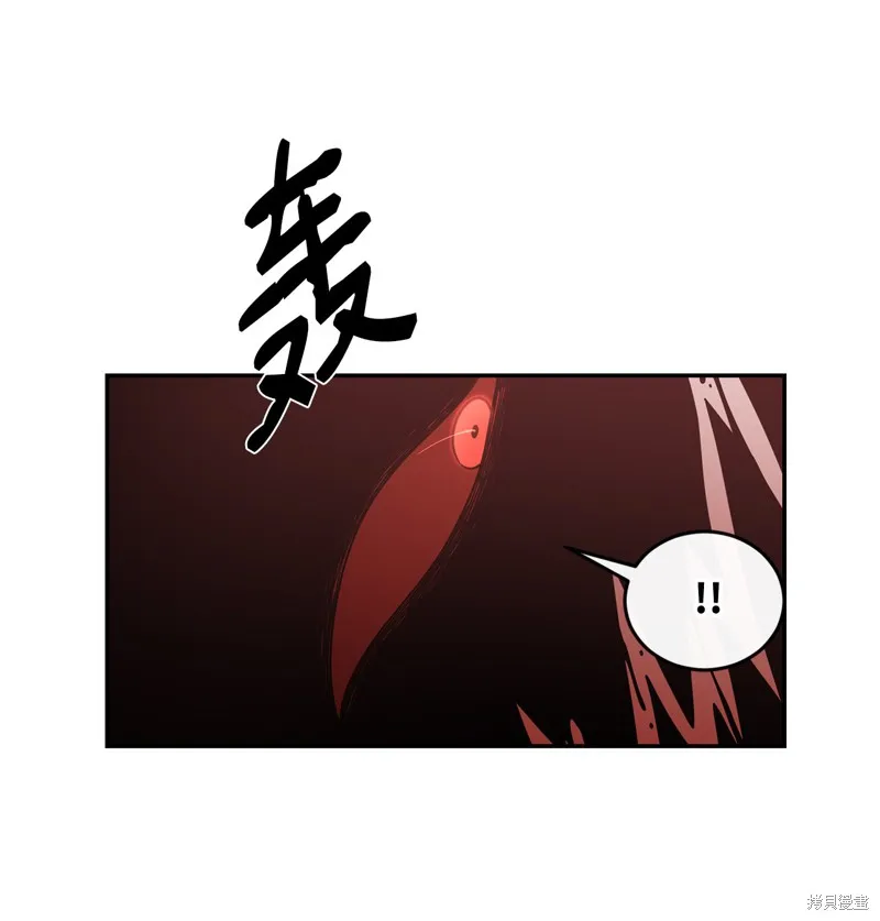 第3话 第14页