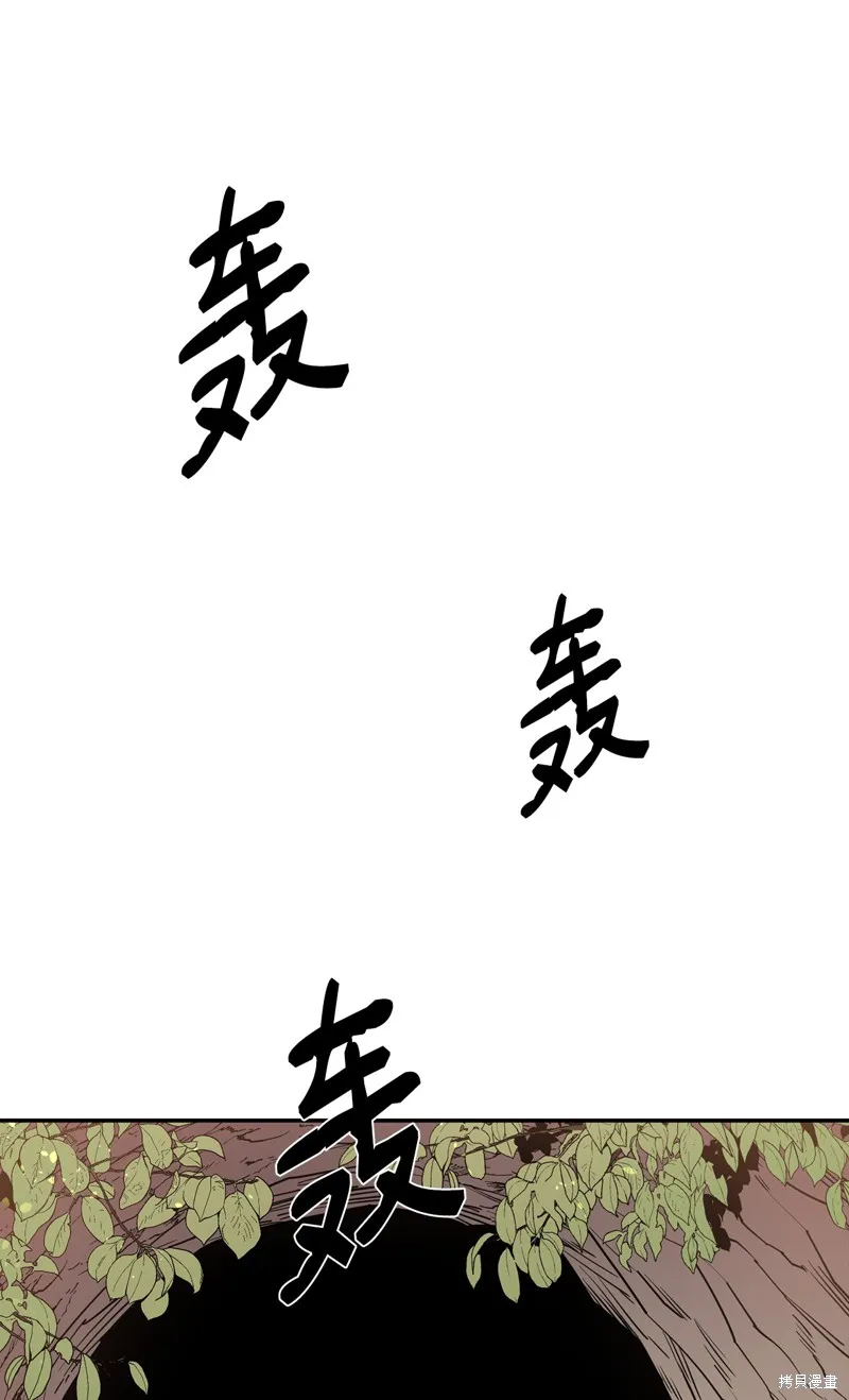 第3话 第16页