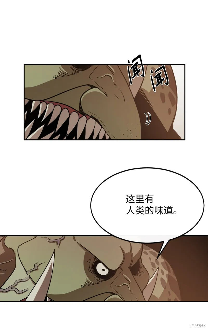 第3话 第18页