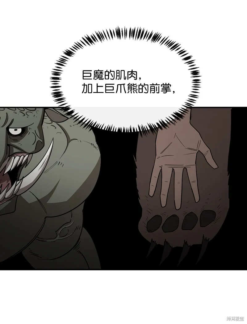 第3话 第25页