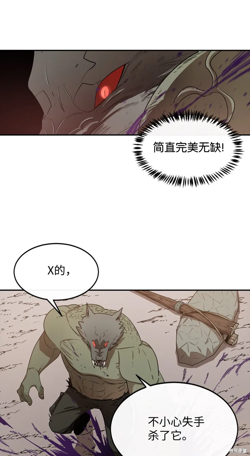 第3话 第26页
