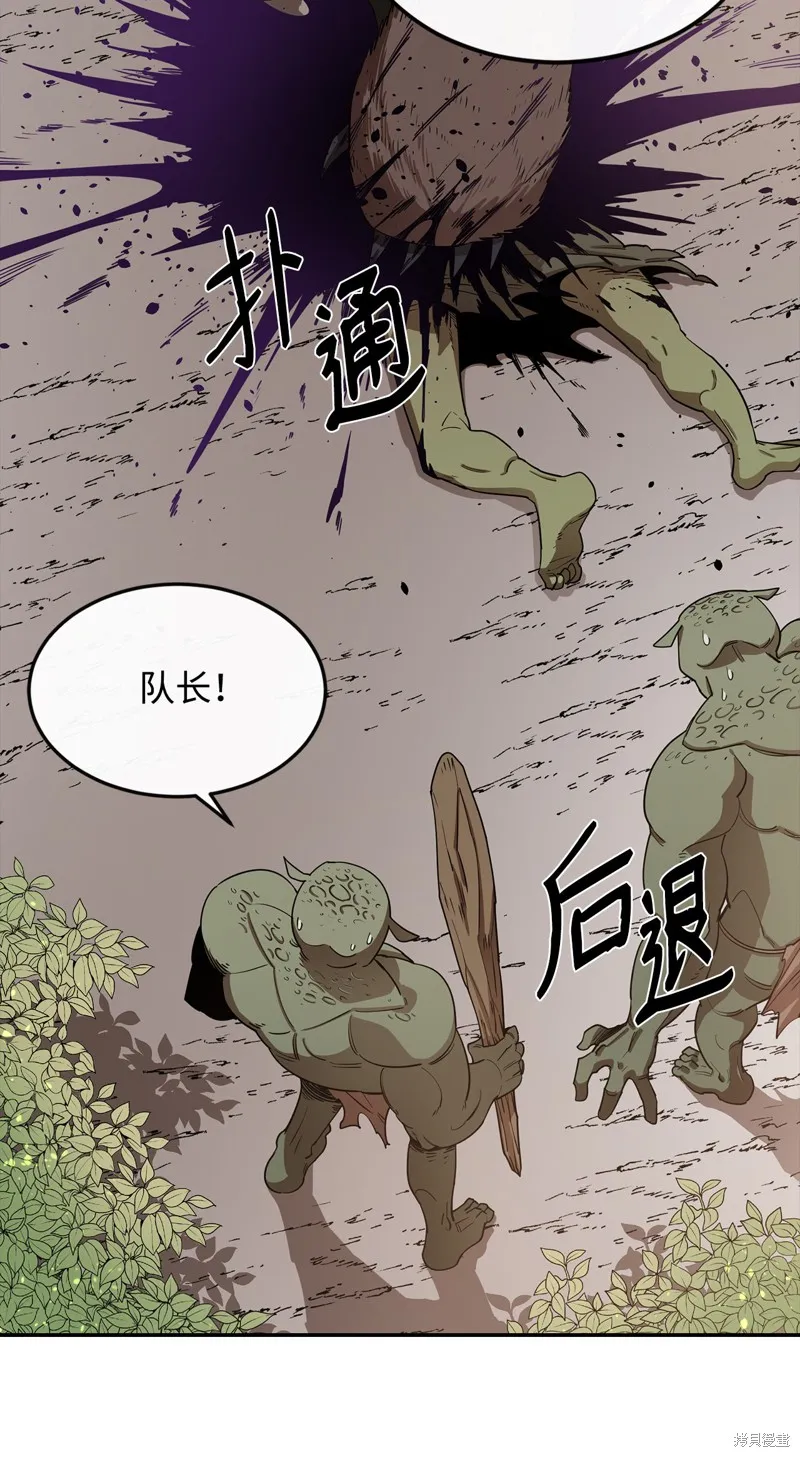 第3话 第27页
