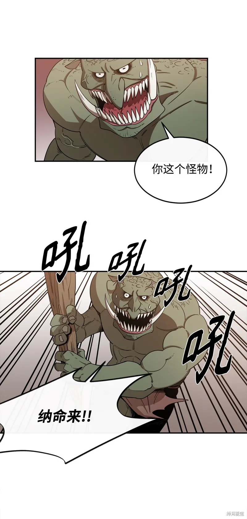 第3话 第28页