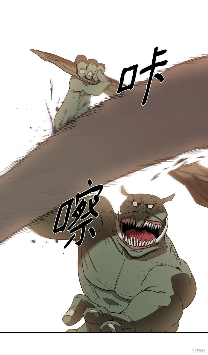 第3话 第29页