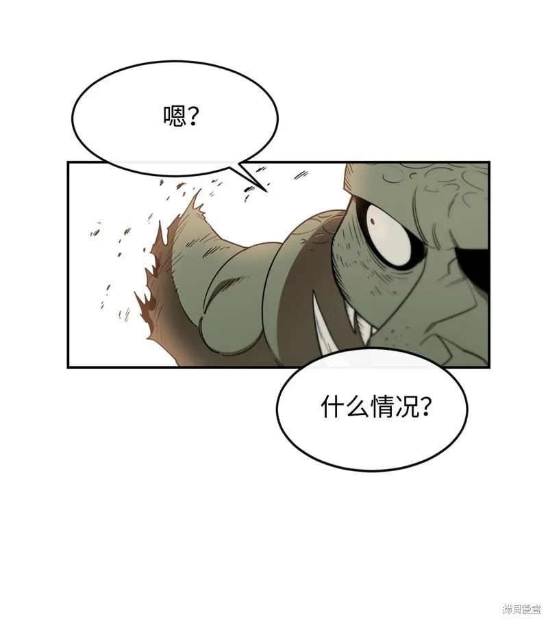 第3话 第30页